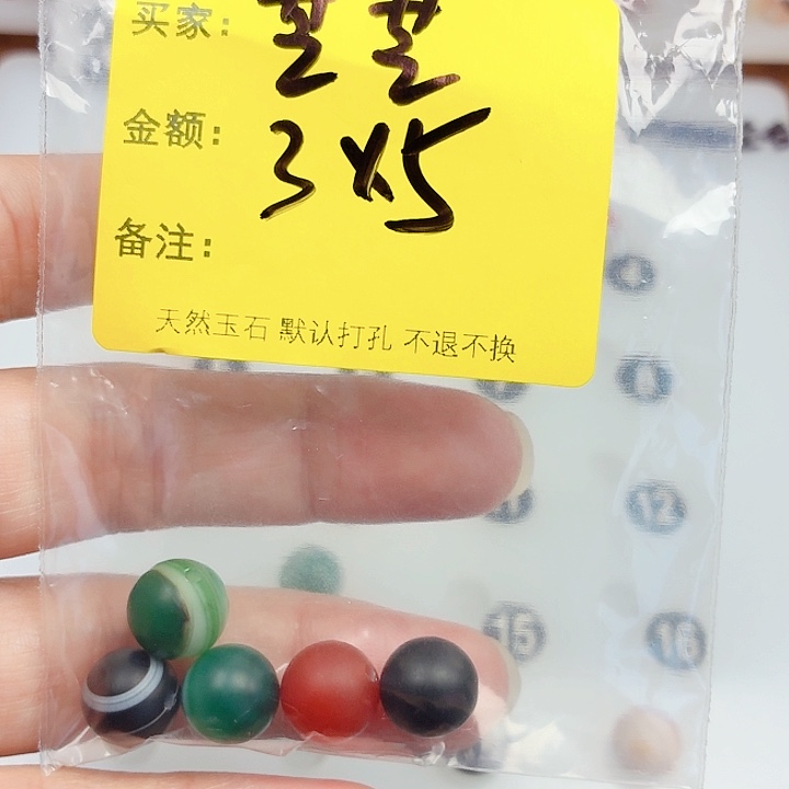 玛瑙/玉髓未镶嵌珠宝半成品