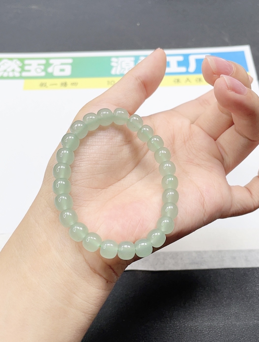【东陵玉绿珠手链】