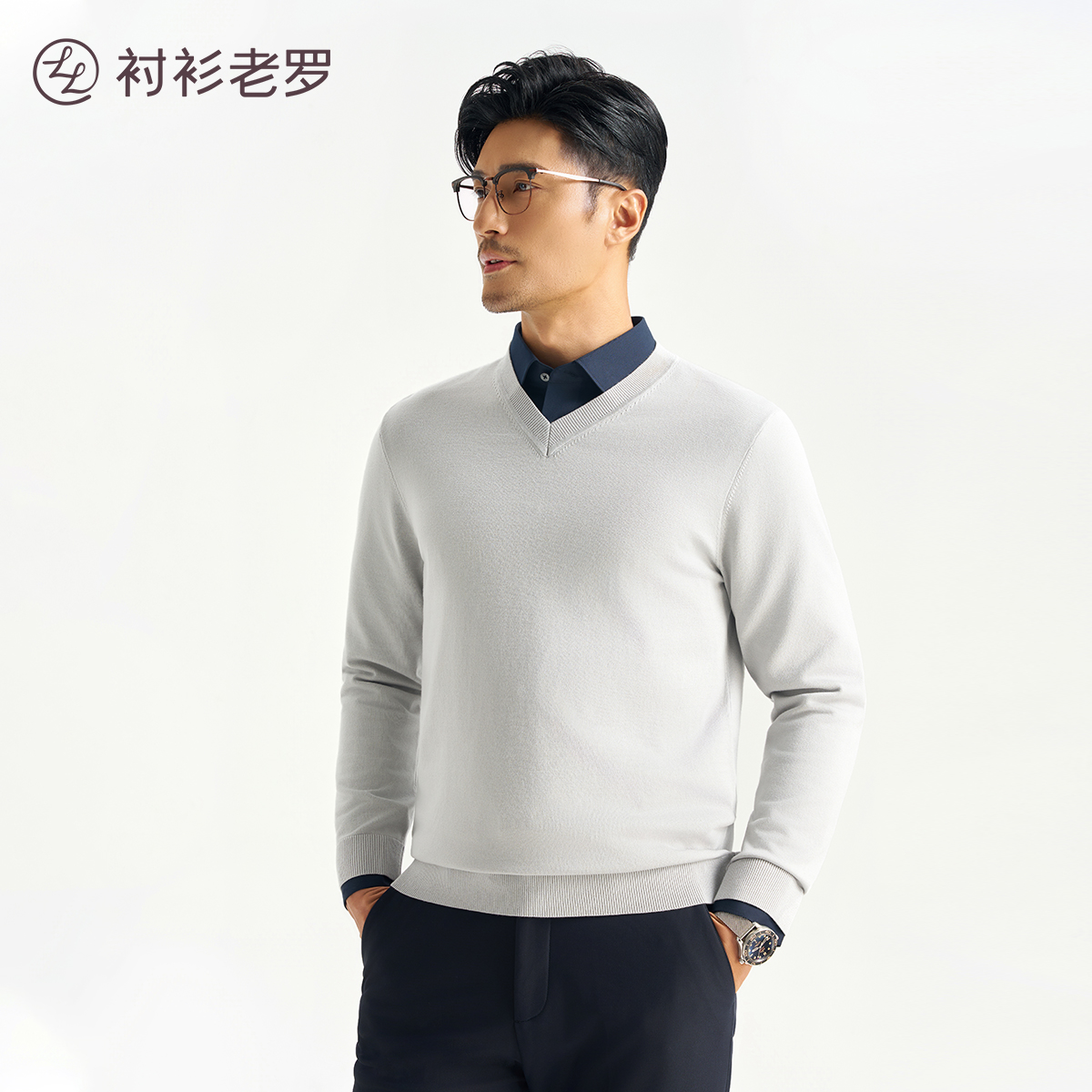 【轻织系列】可机洗V领纯色百搭套头毛衣针织衫247X0P715L衬衫老罗