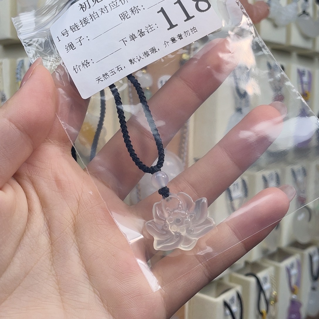 莞***清玛瑙/玉髓未镶嵌颈饰