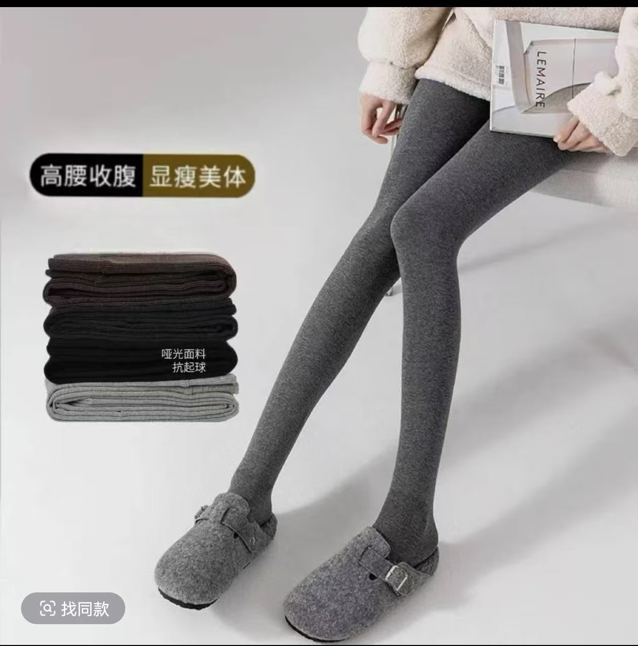 打底袜薄款微压显瘦收腹提臀高弹贴身哑光亲肤舒适打底裤连裤袜