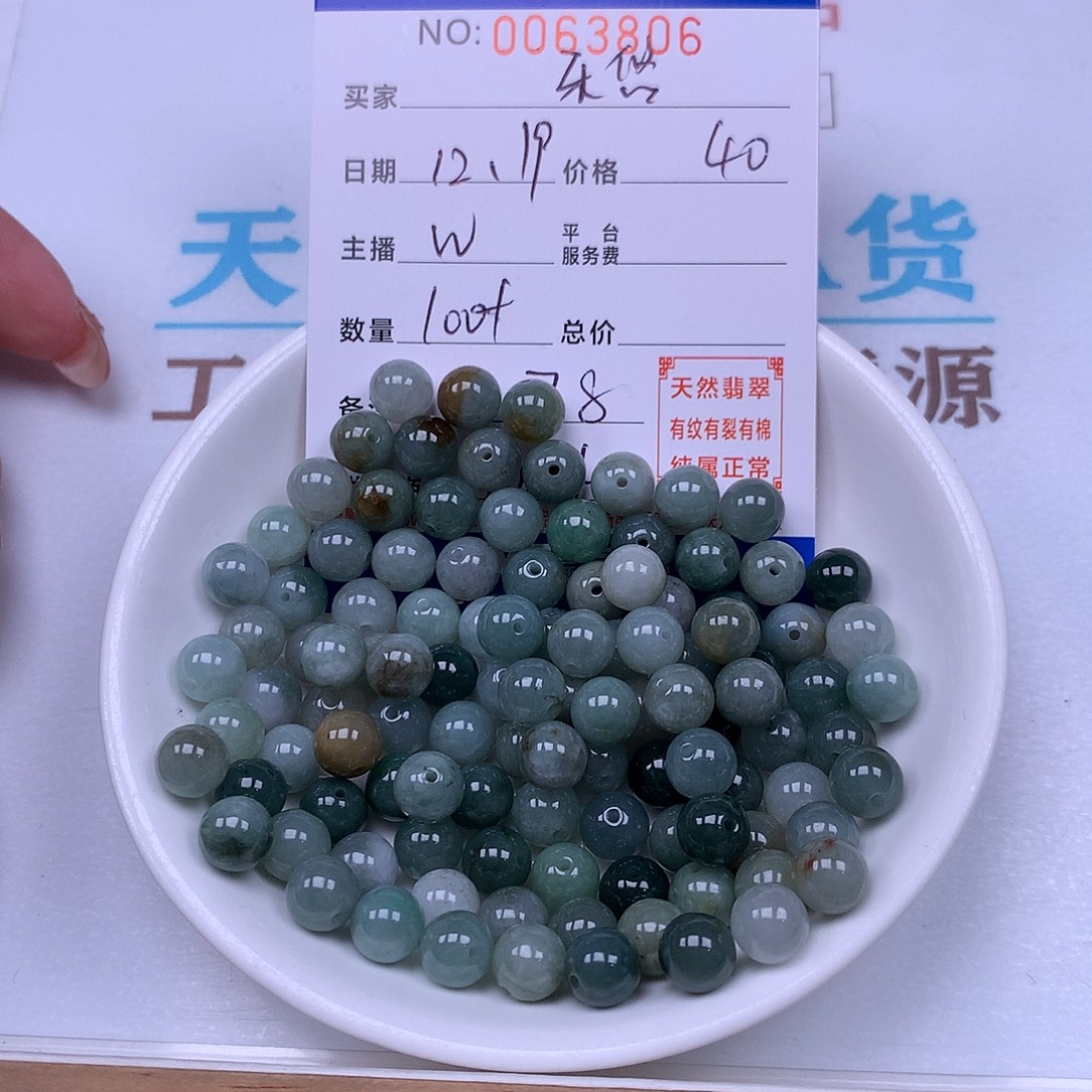 乐***悠翡翠未镶嵌手链翡翠