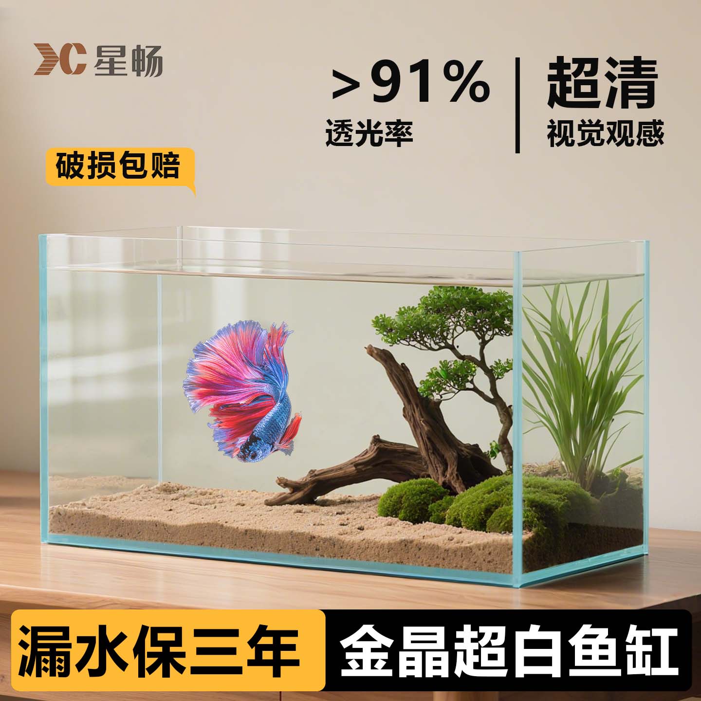 玻璃鱼缸家用客厅专业造景一体式大型溪流缸裸缸小型缸