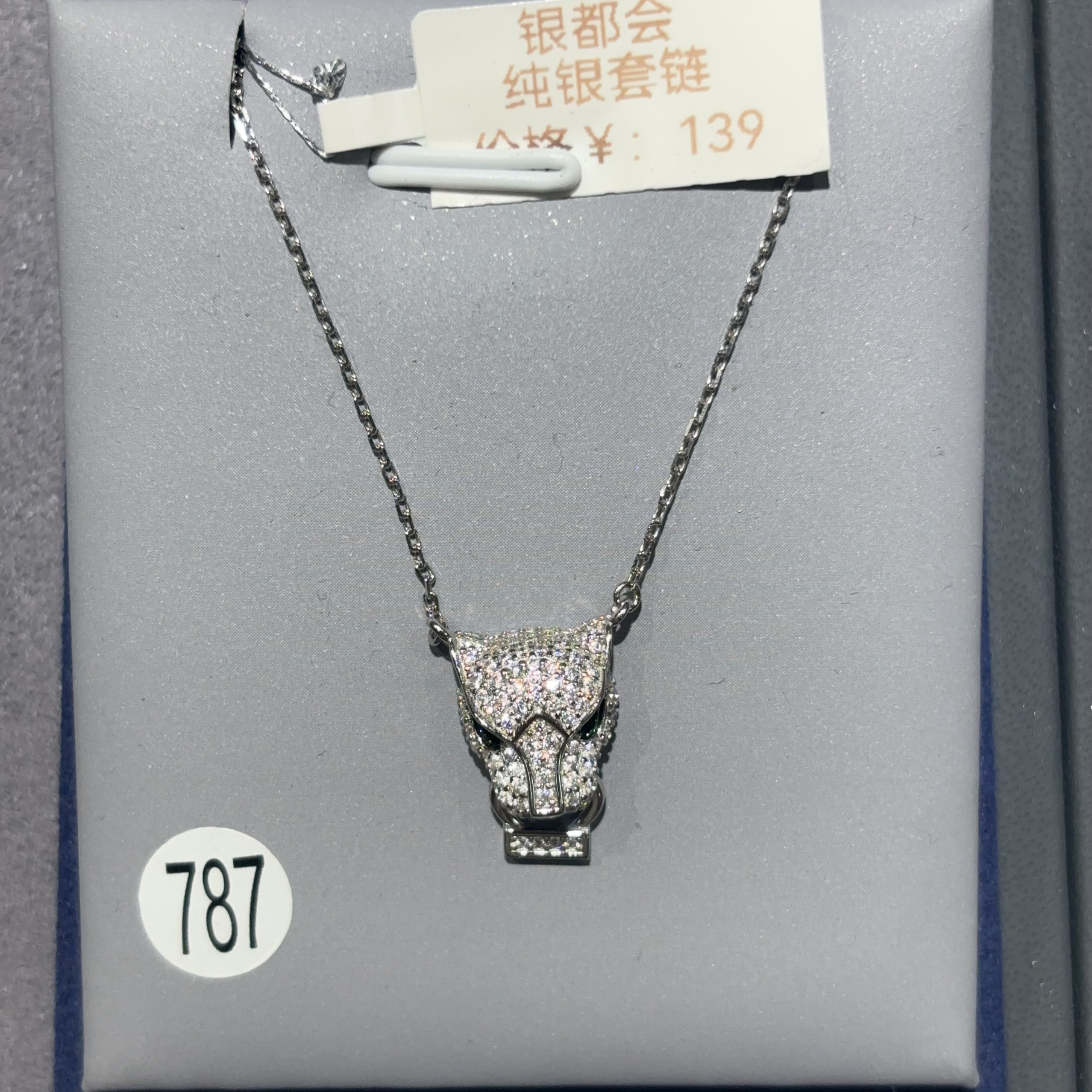 坠链均925银合成锆石 纯银豹子头套链百搭精品