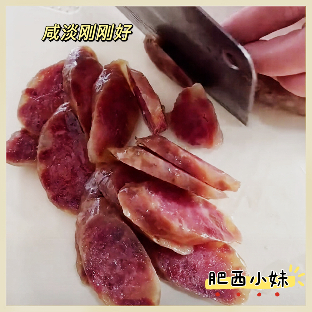 【肥西小妹香肠】安徽风味咸香肠腊肠咸香农家土猪肉新鲜灌制无淀粉