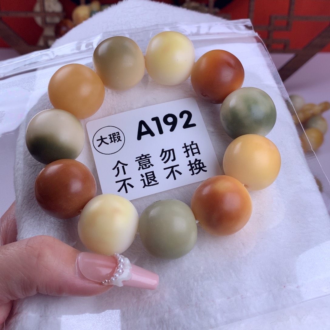 菩提根/象牙果吊坠雕**宴