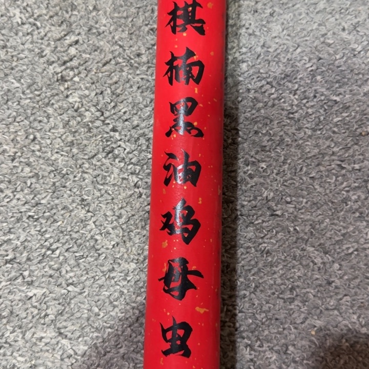 闪购链接专属链接