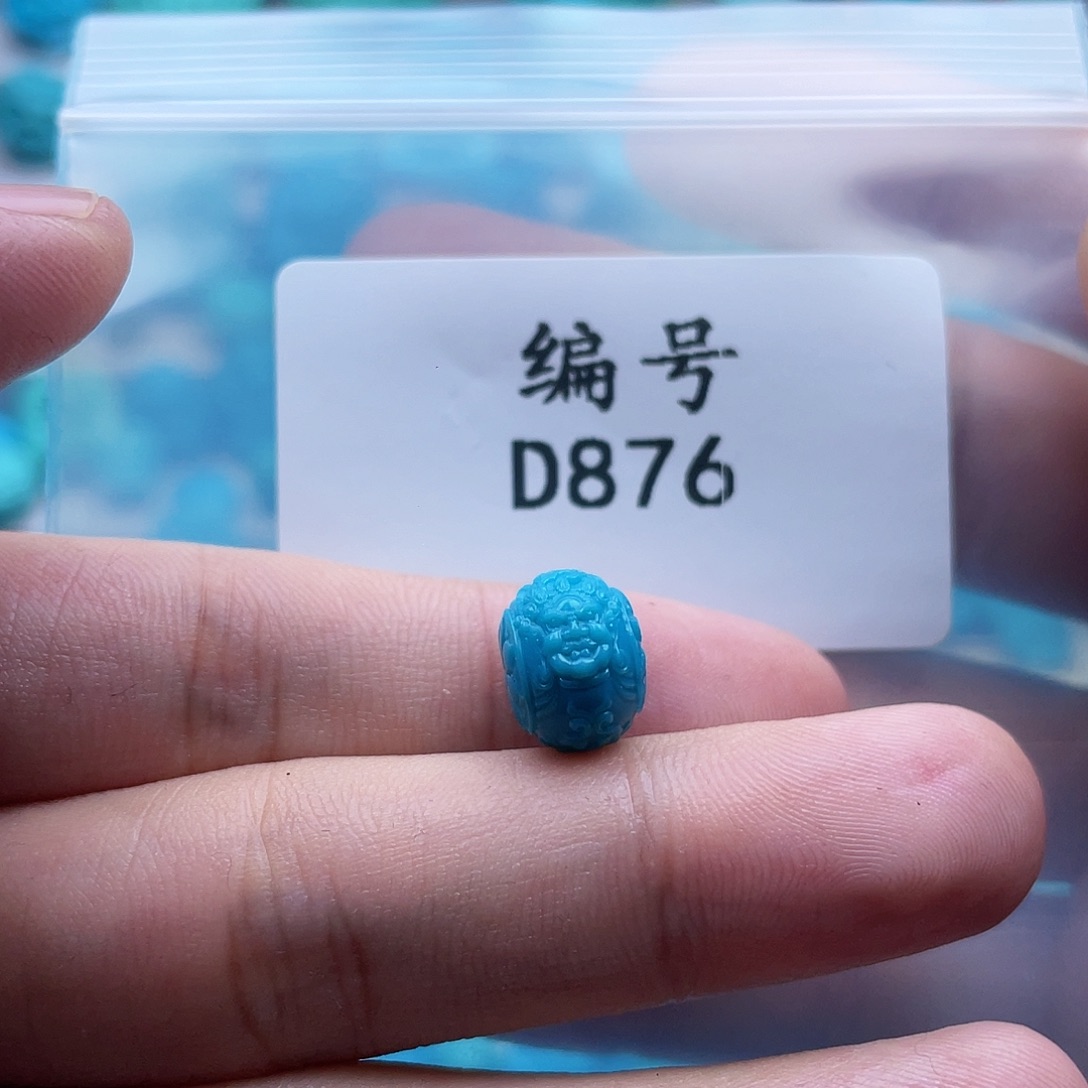 追***板绿松石未镶嵌珠宝奇石