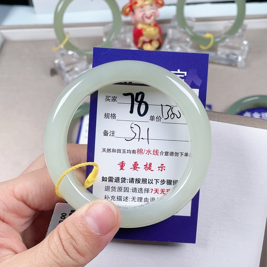 和田玉手镯未镶嵌