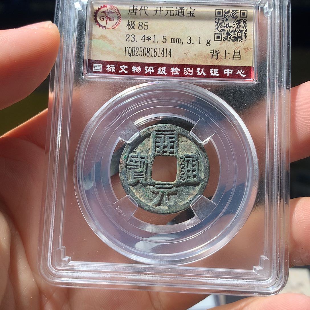 金属QY。啊啊啊啊啊1414