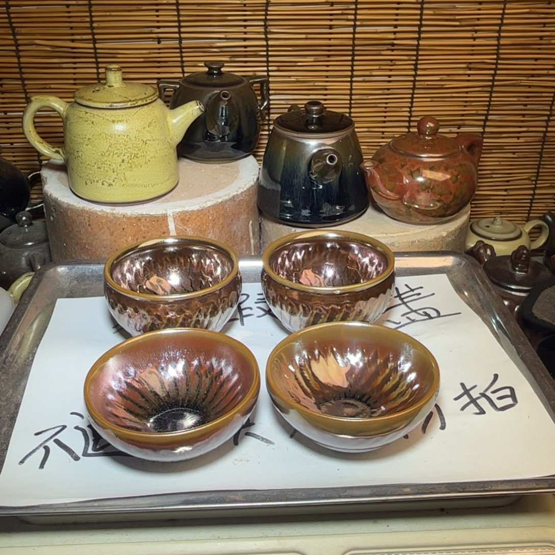 茶盏建窑建盏 微瑕作品