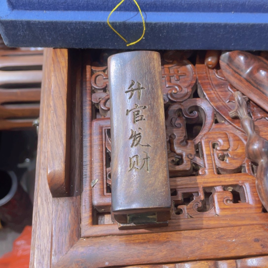 木梨檀紫韵之京作