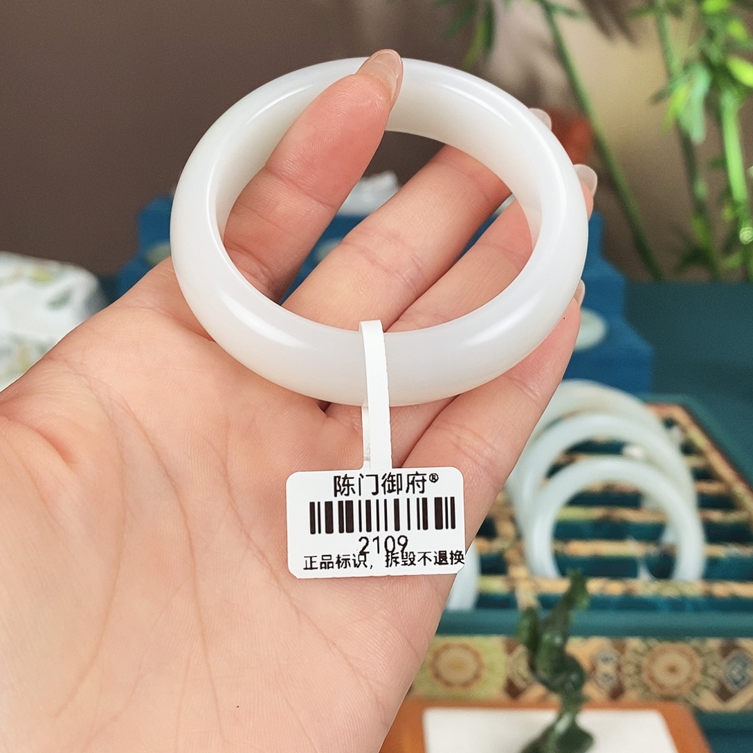 和田玉未镶嵌手镯2109