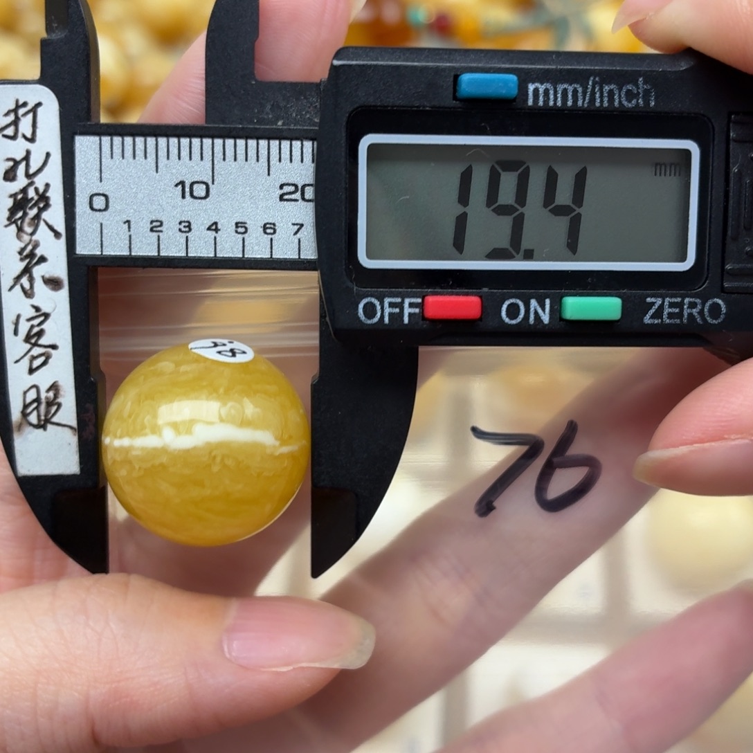 蜜蜡未镶嵌裸石蜜蜡