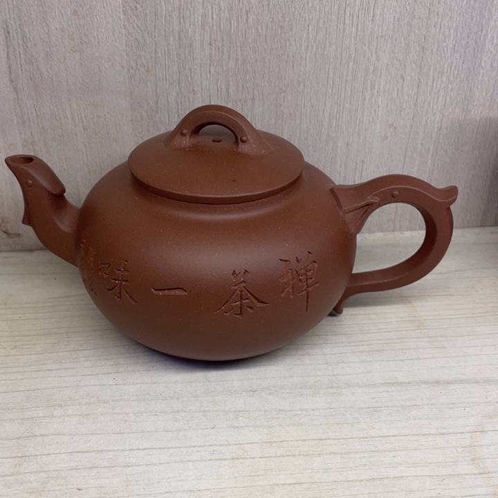 茶壶紫砂紫砂壶宜兴