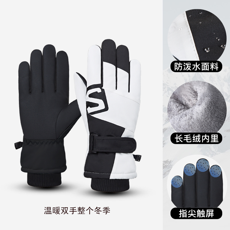 滑雪手套男女冬季户外骑行加绒防风防泼水玩雪触屏厚棉保暖防寒