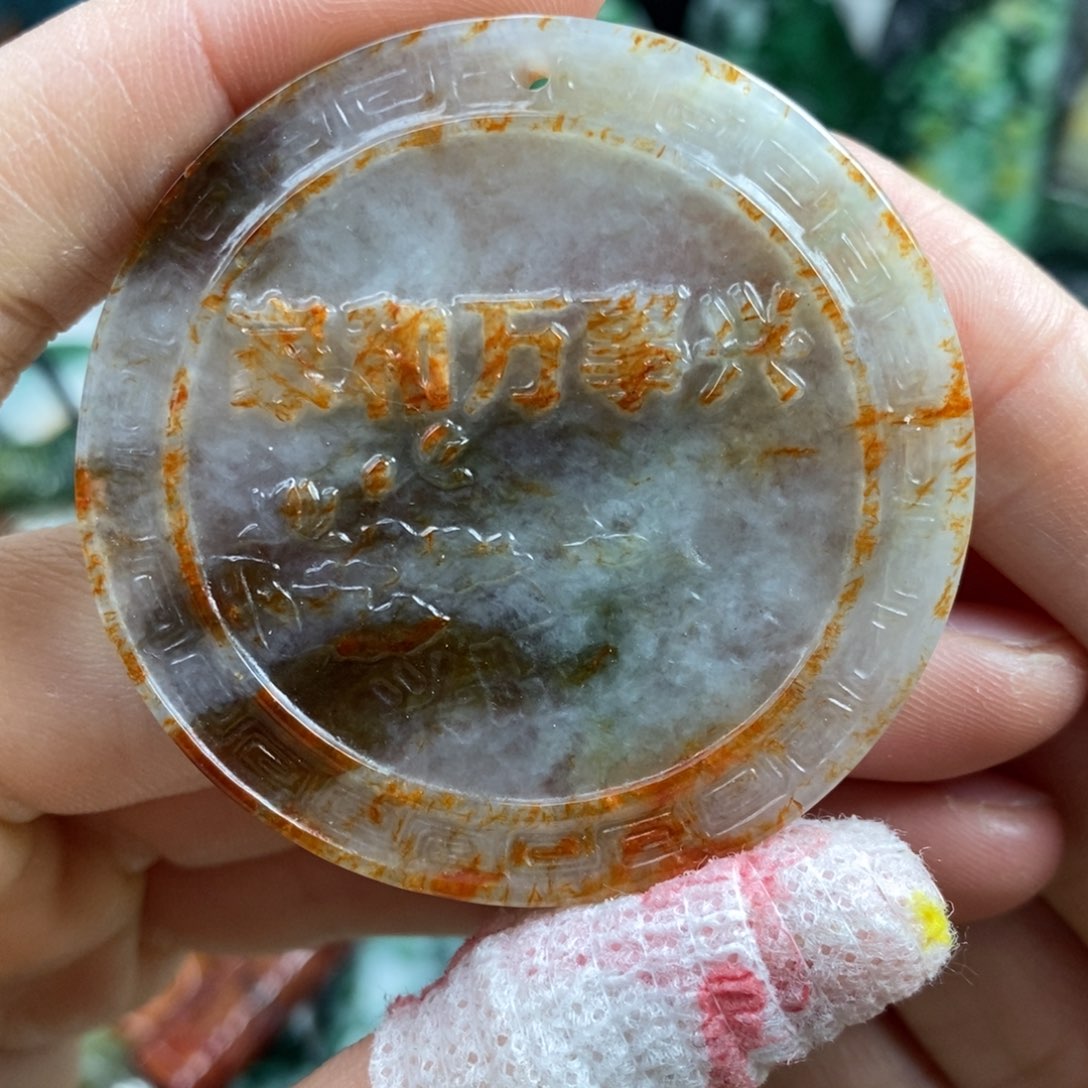 翡翠颈饰未镶嵌吊坠