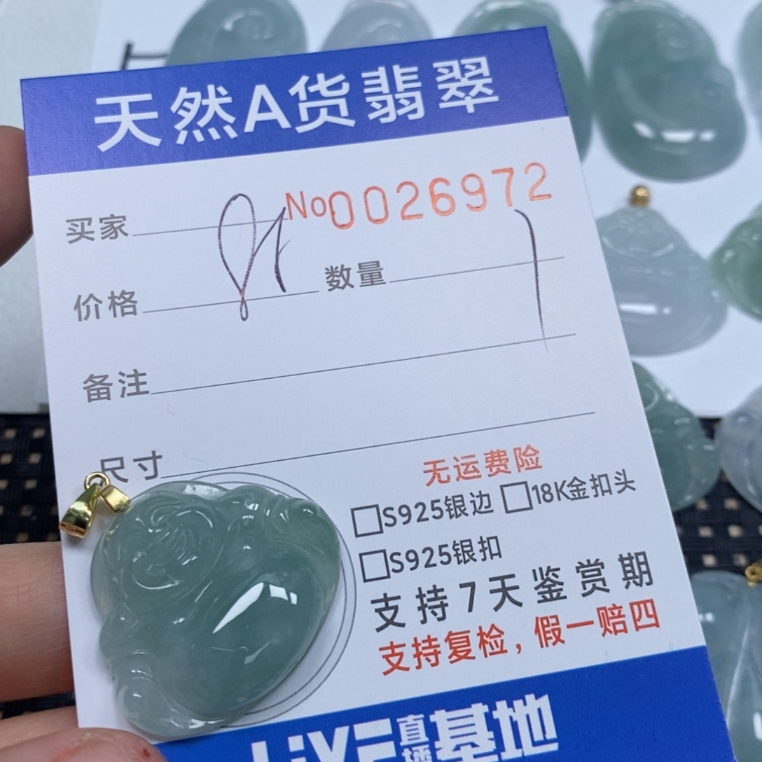 翡翠颈饰未镶嵌天然缅甸翡翠