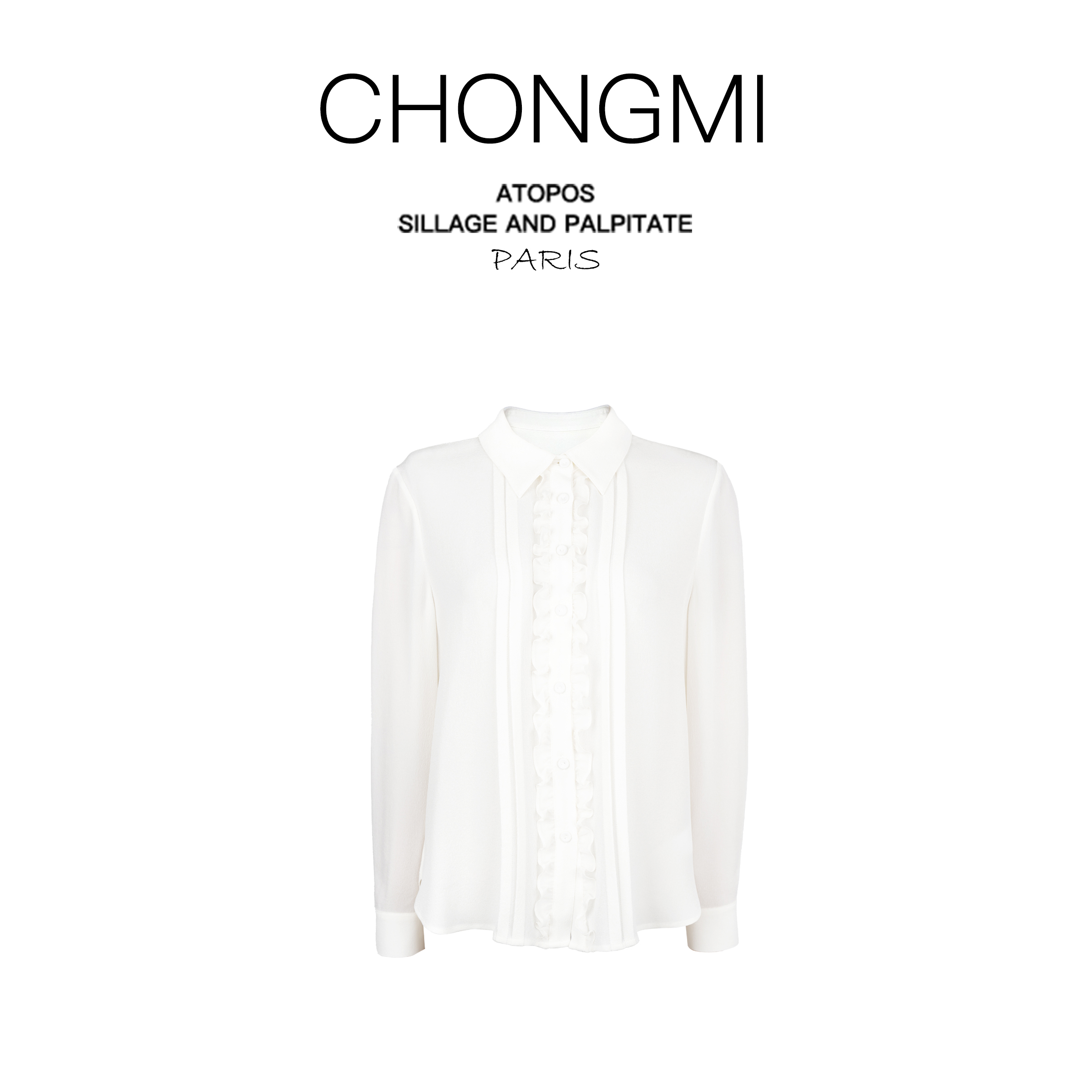 白色重磅鬼绉桑蚕丝衬衫女2025秋季新款木耳边上衣女 S250915845