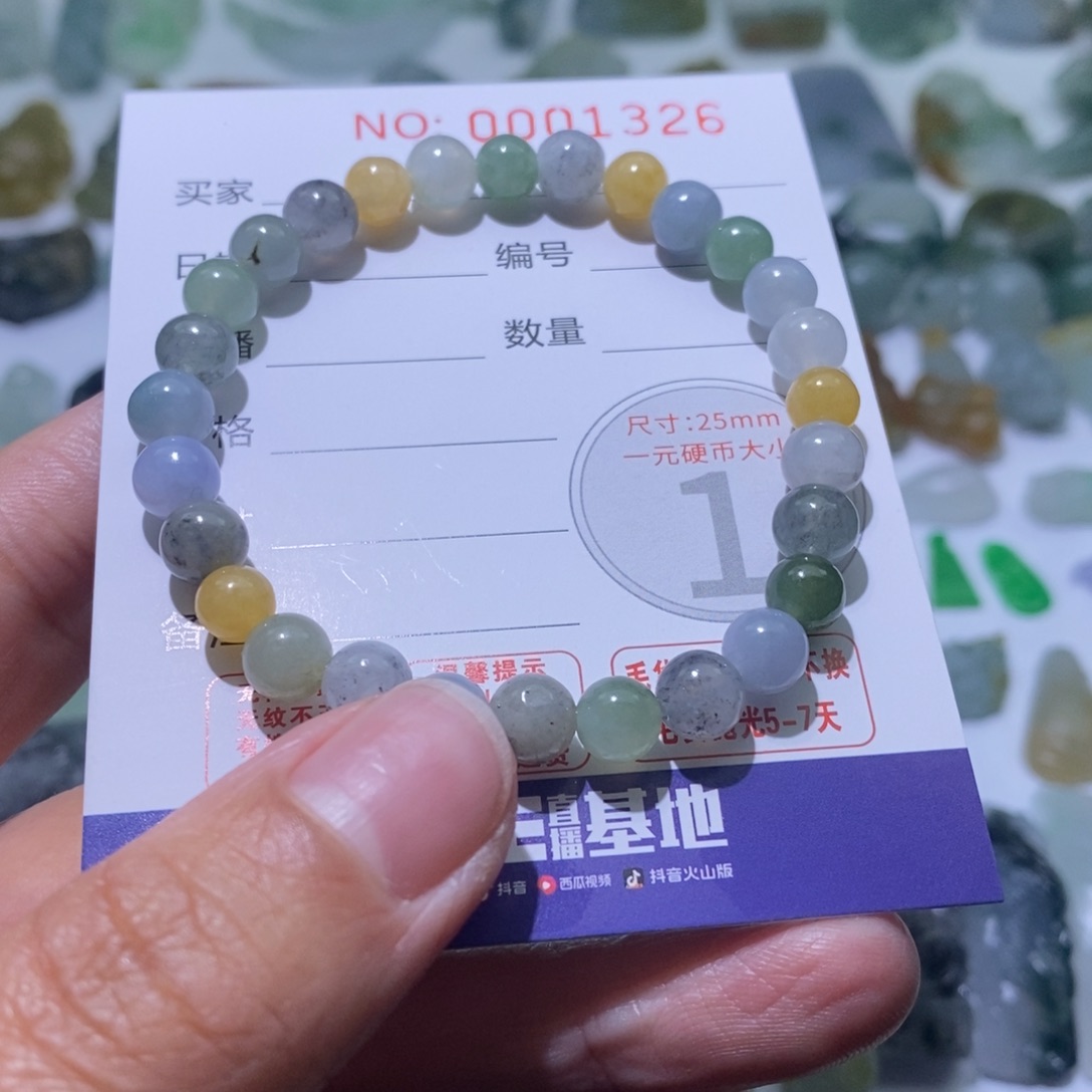 定制翡翠未镶嵌毛货