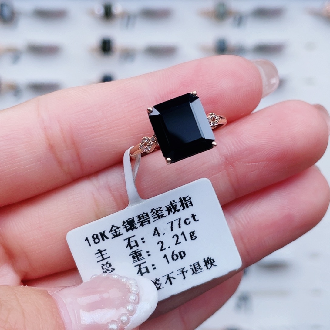 碧玺18K金镶嵌戒指