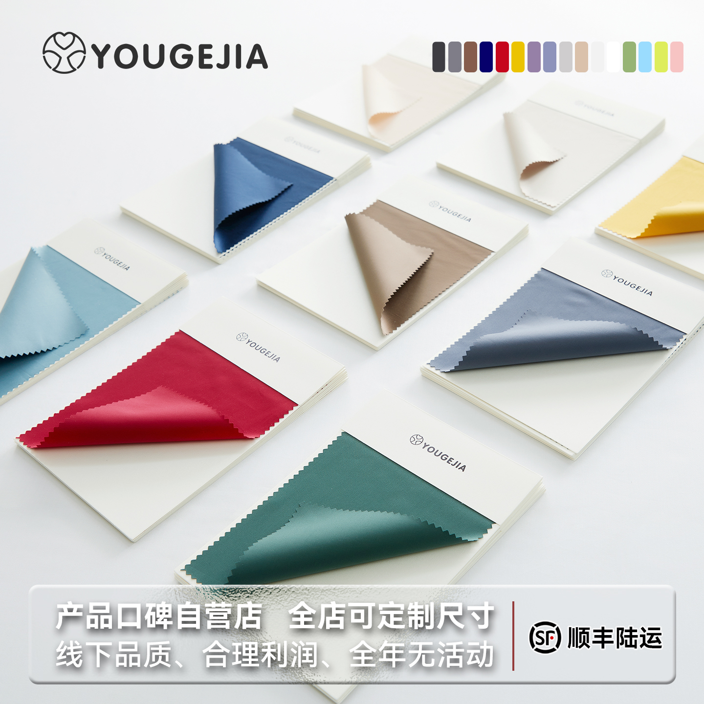 有个家 布样专拍链接 拍之前联系客服确认