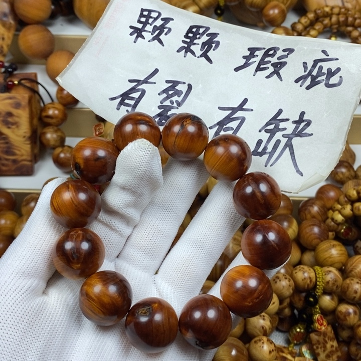 但***月柏木（崖柏）瑕疵2.0焦糖奶香瘤疤