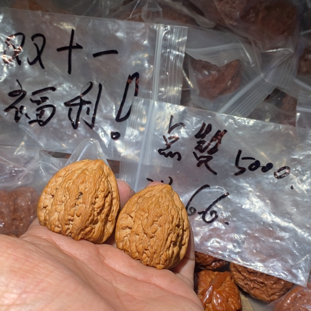 小***疆蜜纹。           