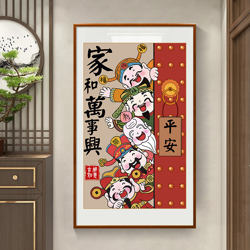 满绣十字绣2025新款客厅线绣五路财神爷家和万事兴