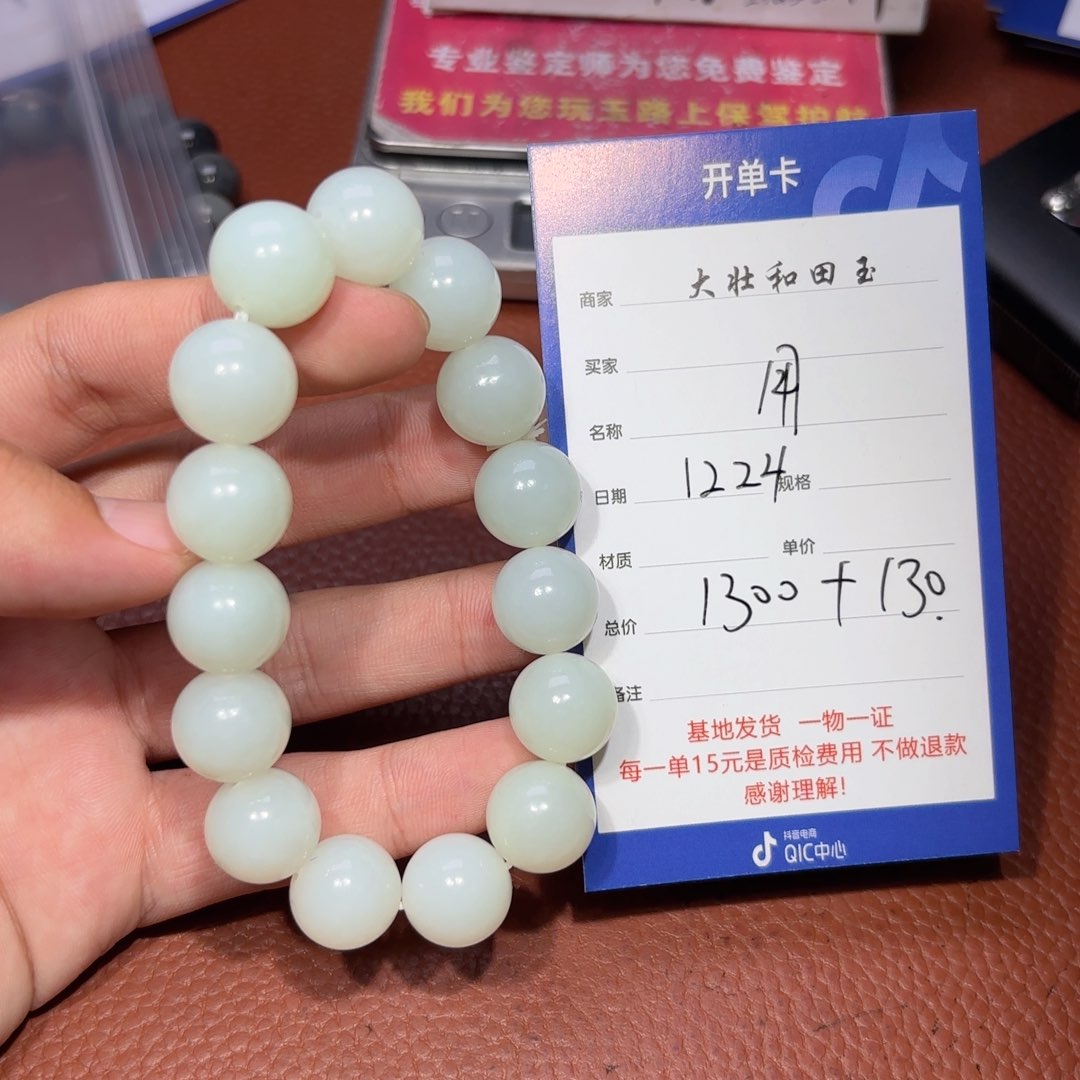 未镶嵌和田玉挂件用****泰