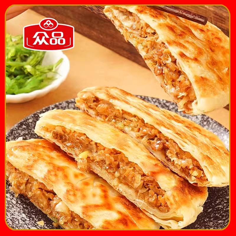 牛肉馅饼煎饼特色早餐速冻速食半成品手抓饼猪肉大葱懒人酥皮肉饼