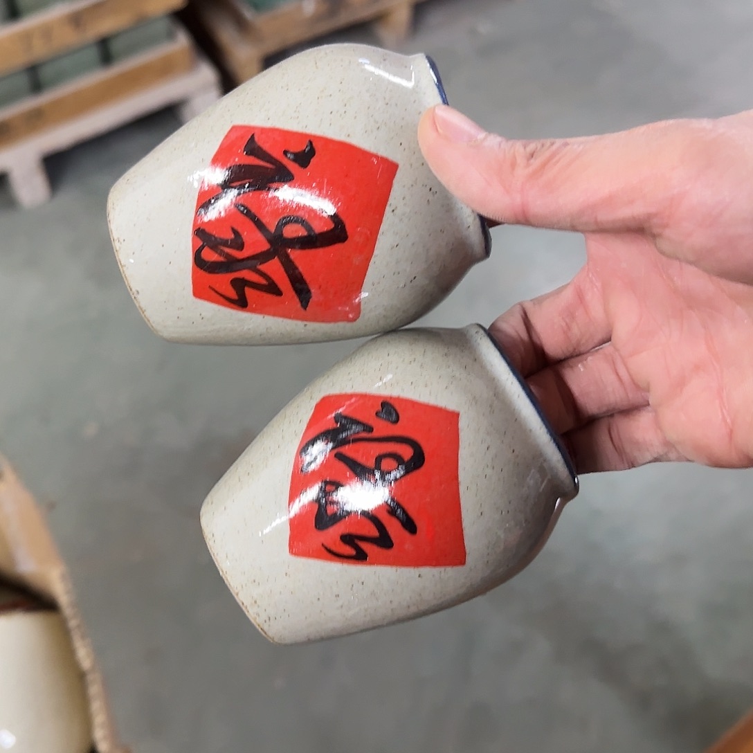 陶瓷2个··订单自动合并·口径误差0.5左右··