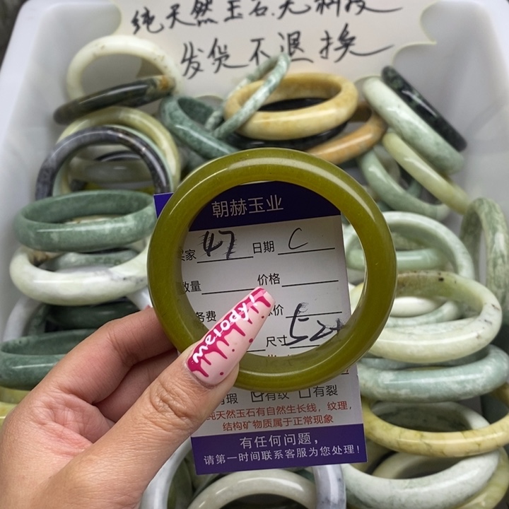 蛇纹石玉手镯未镶嵌