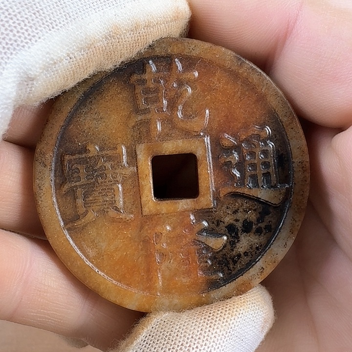 和田玉挂件未镶嵌用****2