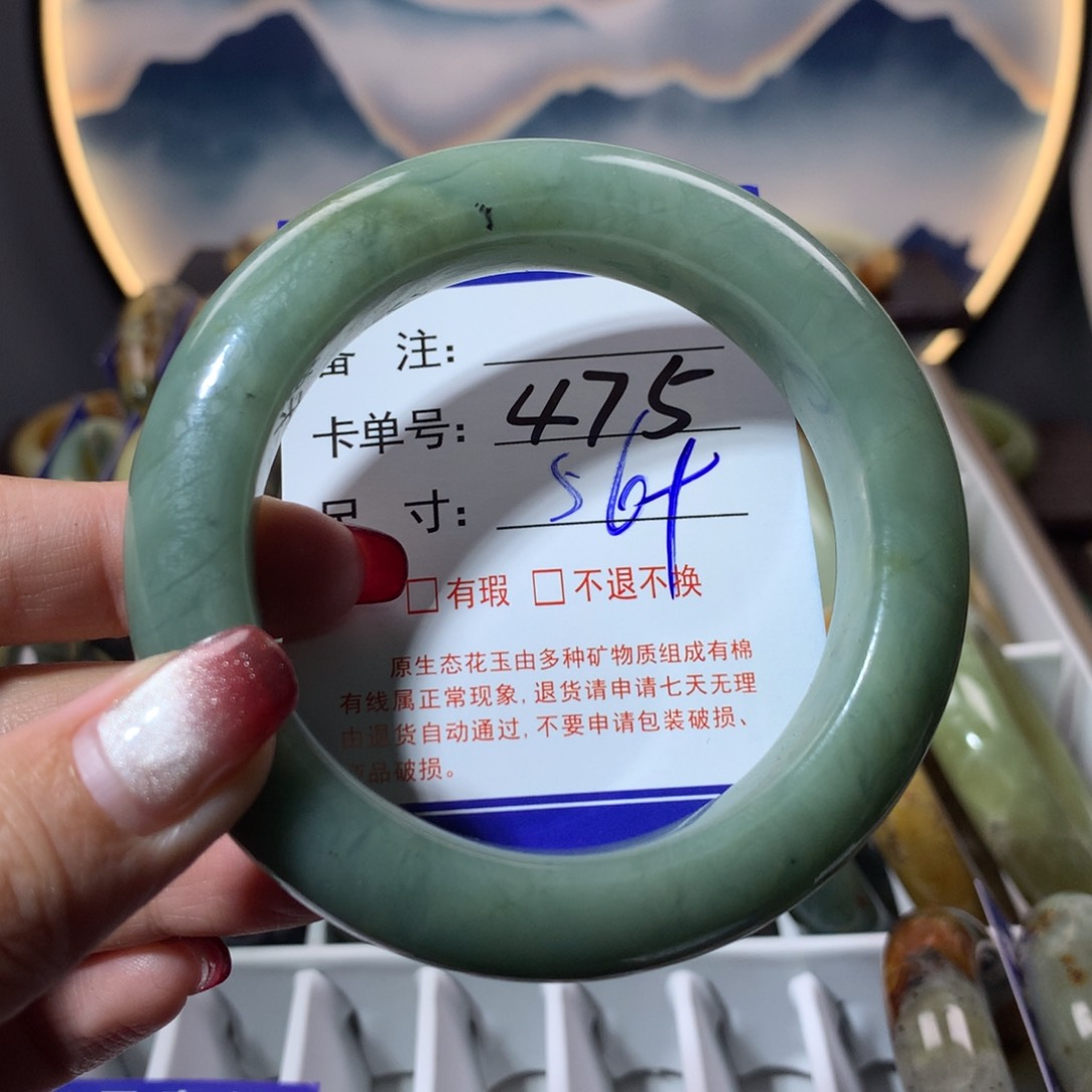 【闪购商品】蛇纹石玉手镯未镶嵌