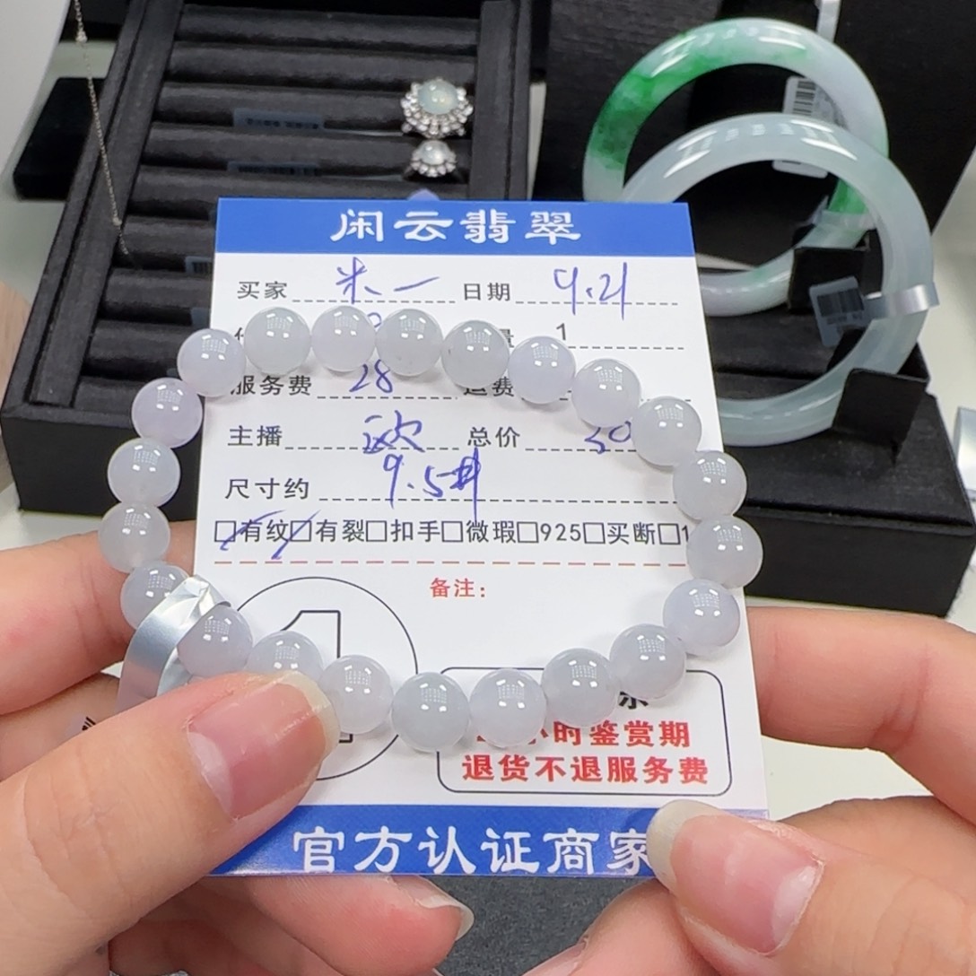 米***莱吊坠(不含链)未镶嵌翡翠