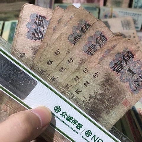10张退市旧一角号码随机发货