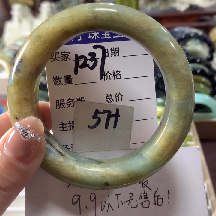 蛇纹石玉未镶嵌手镯1237