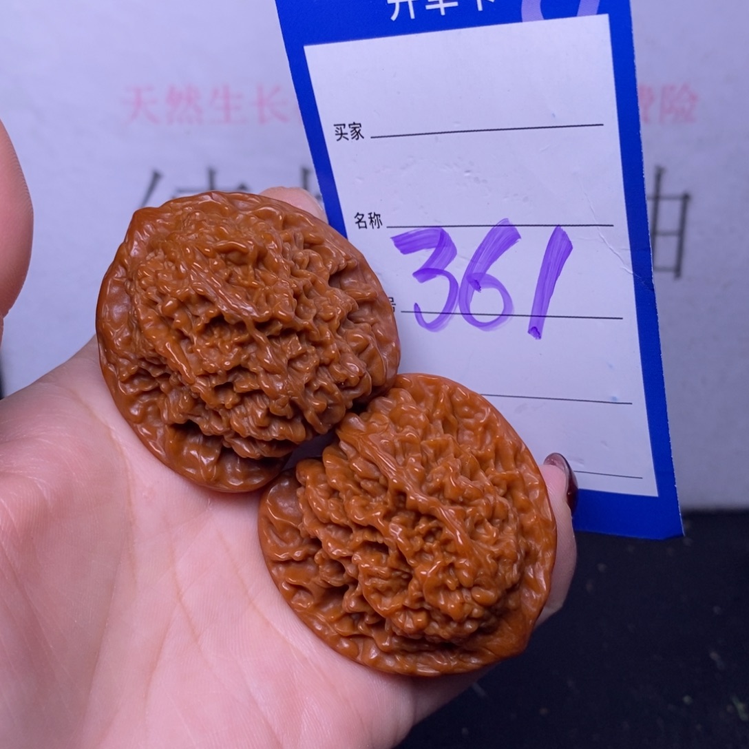 把件文玩核桃361/41.5满天星