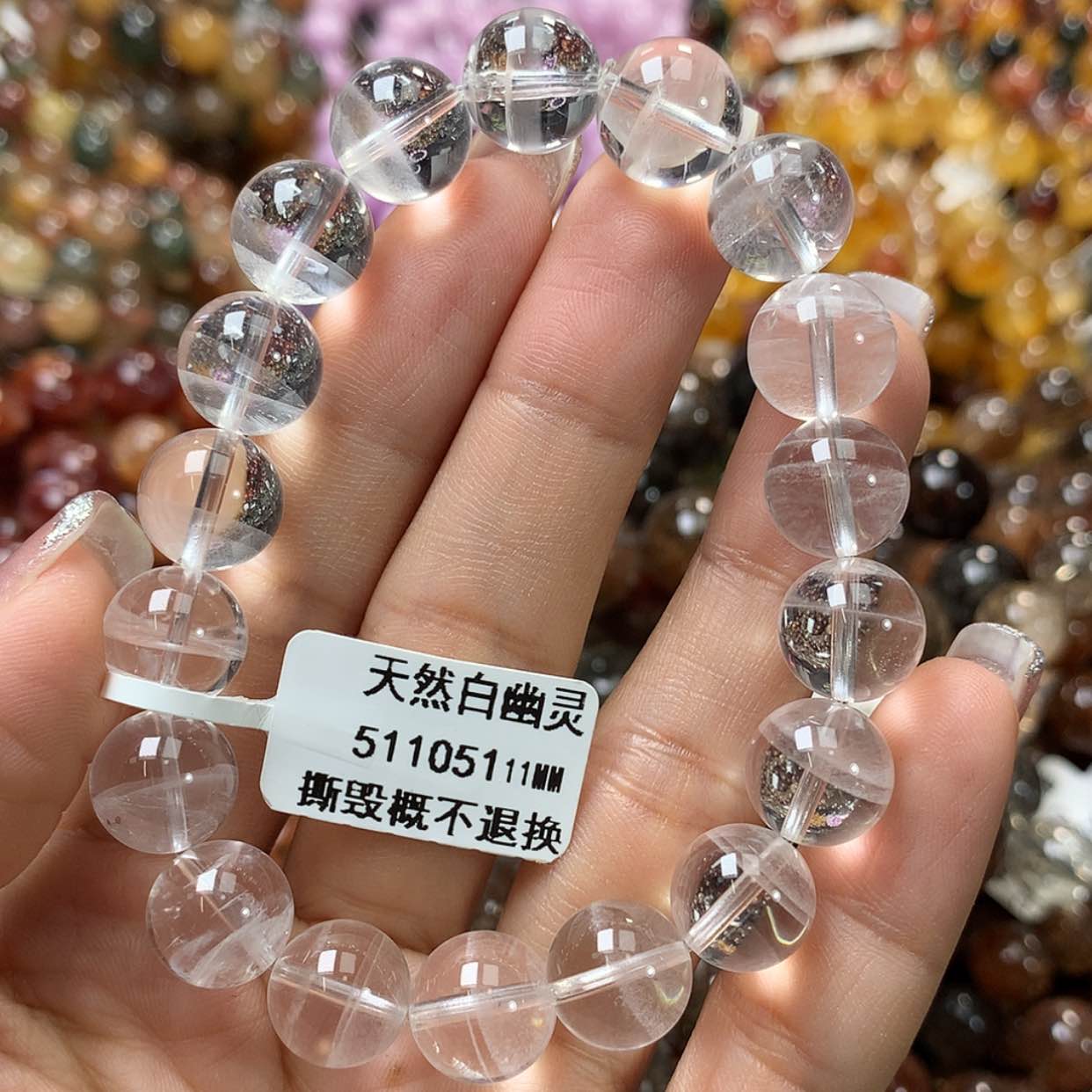 【闪购商品】水晶手链未镶嵌，