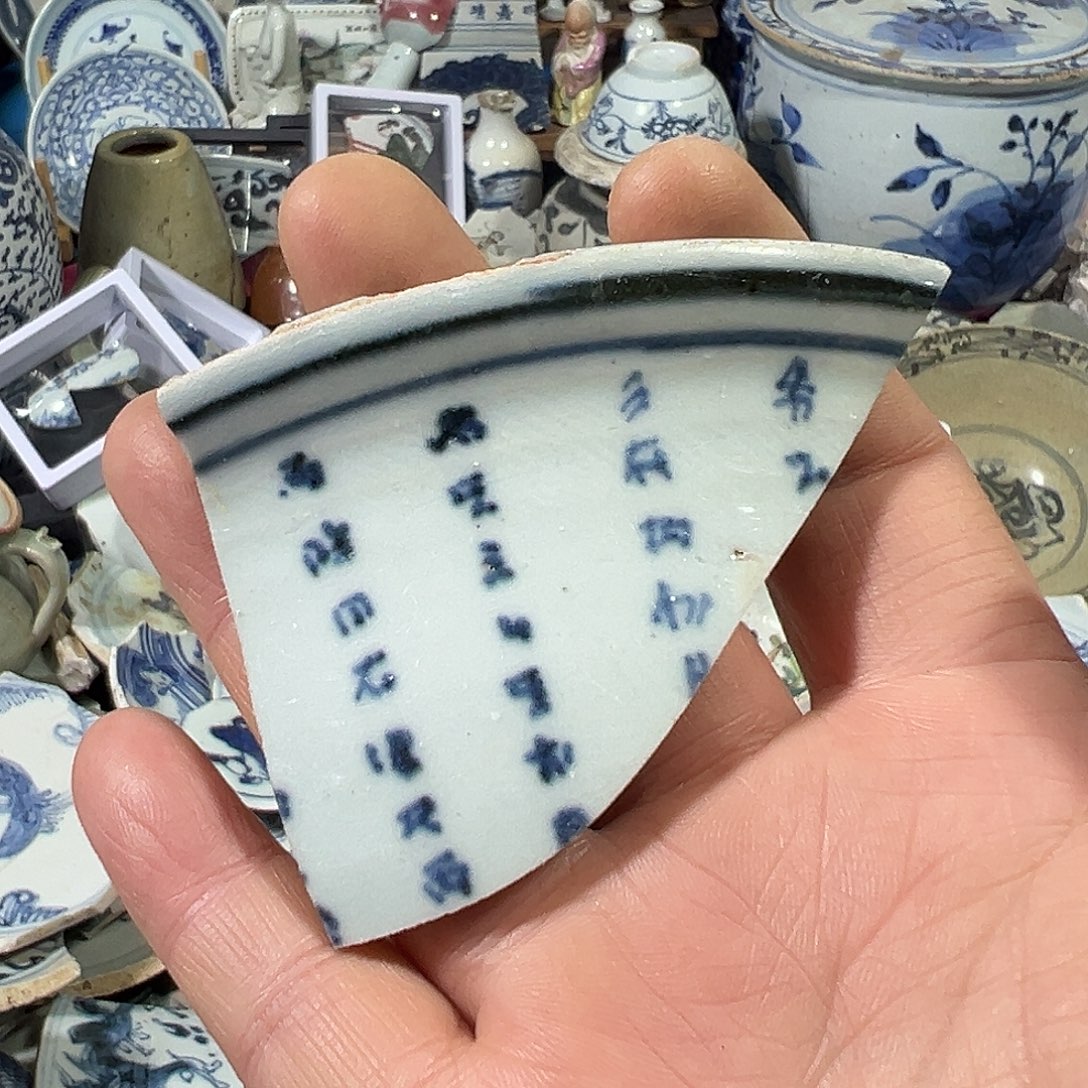 瓷片瓷片标本，全场包邮