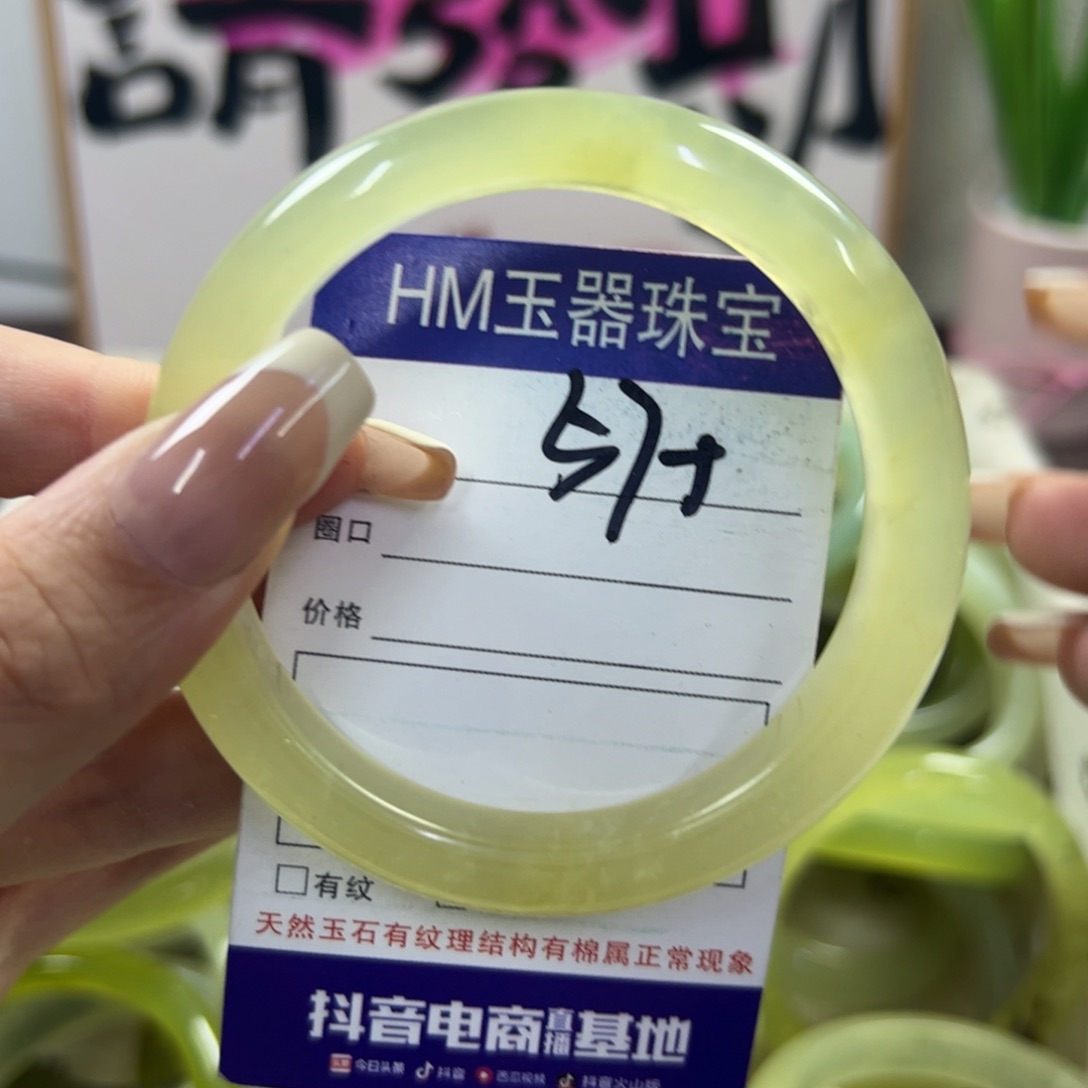 蛇纹石玉手镯未镶嵌42