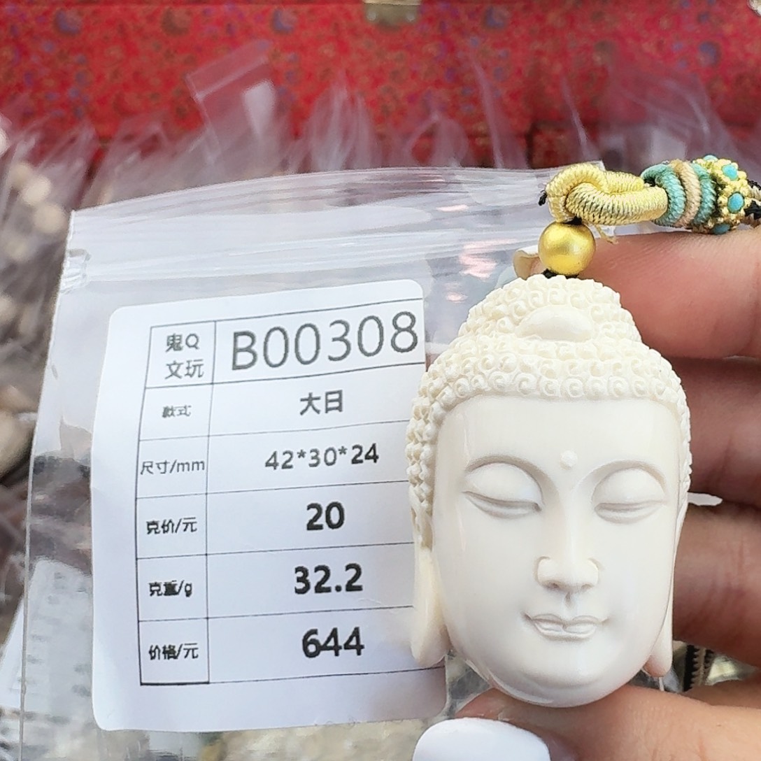 猛犸象牙手串/手链/手镯