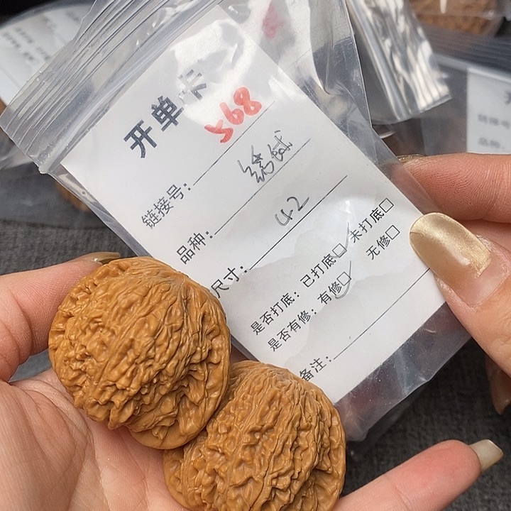 文玩核桃把件568哈哈哈