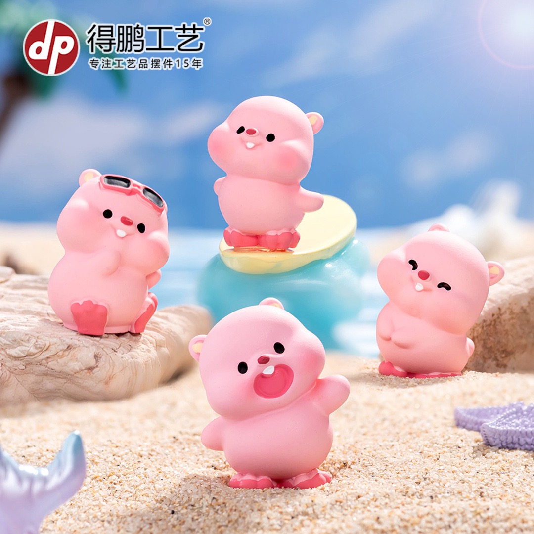 【单许愿+对对碰】卡通可爱公仔创意露比粉红小海狸树脂车载饰品桌