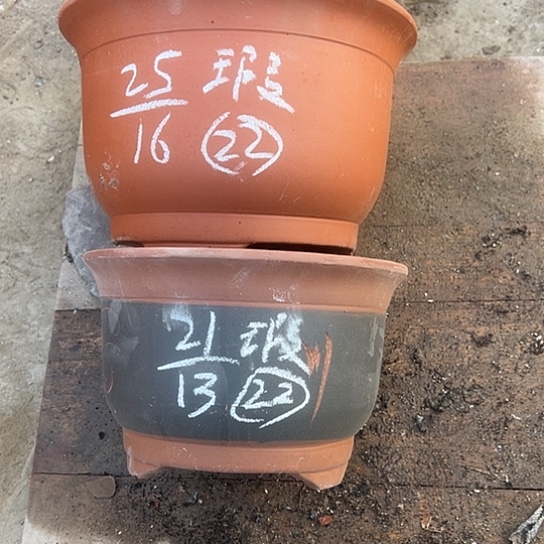 紫砂工艺厂……紫砂工艺厂……