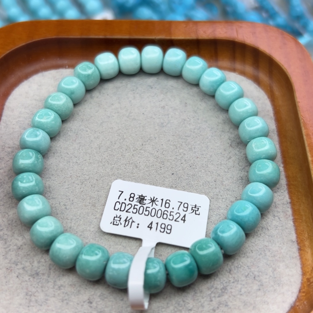 绿松石未镶嵌珠宝半成品