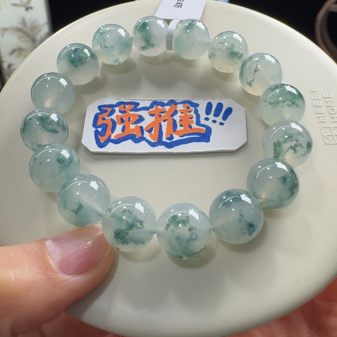 翡翠未镶嵌手链力力力力力推！超纯果冻冰胶飘蓝花单圈12.4mm