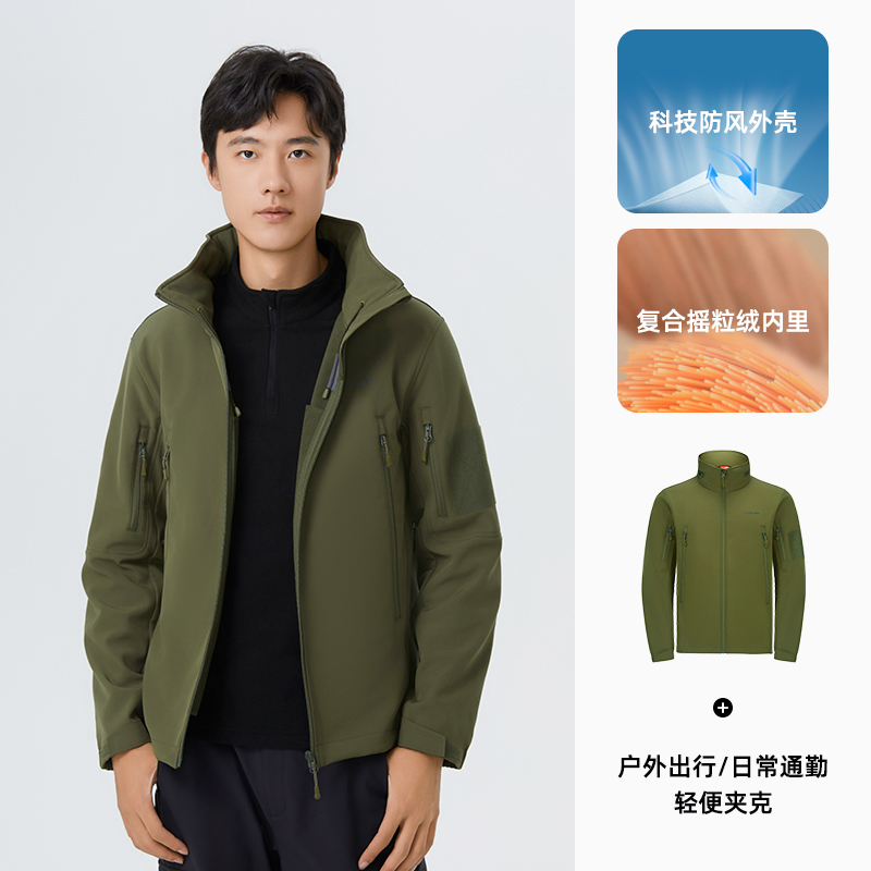 思凯乐加绒保暖休闲通勤户外男防风防泼水软壳衣
