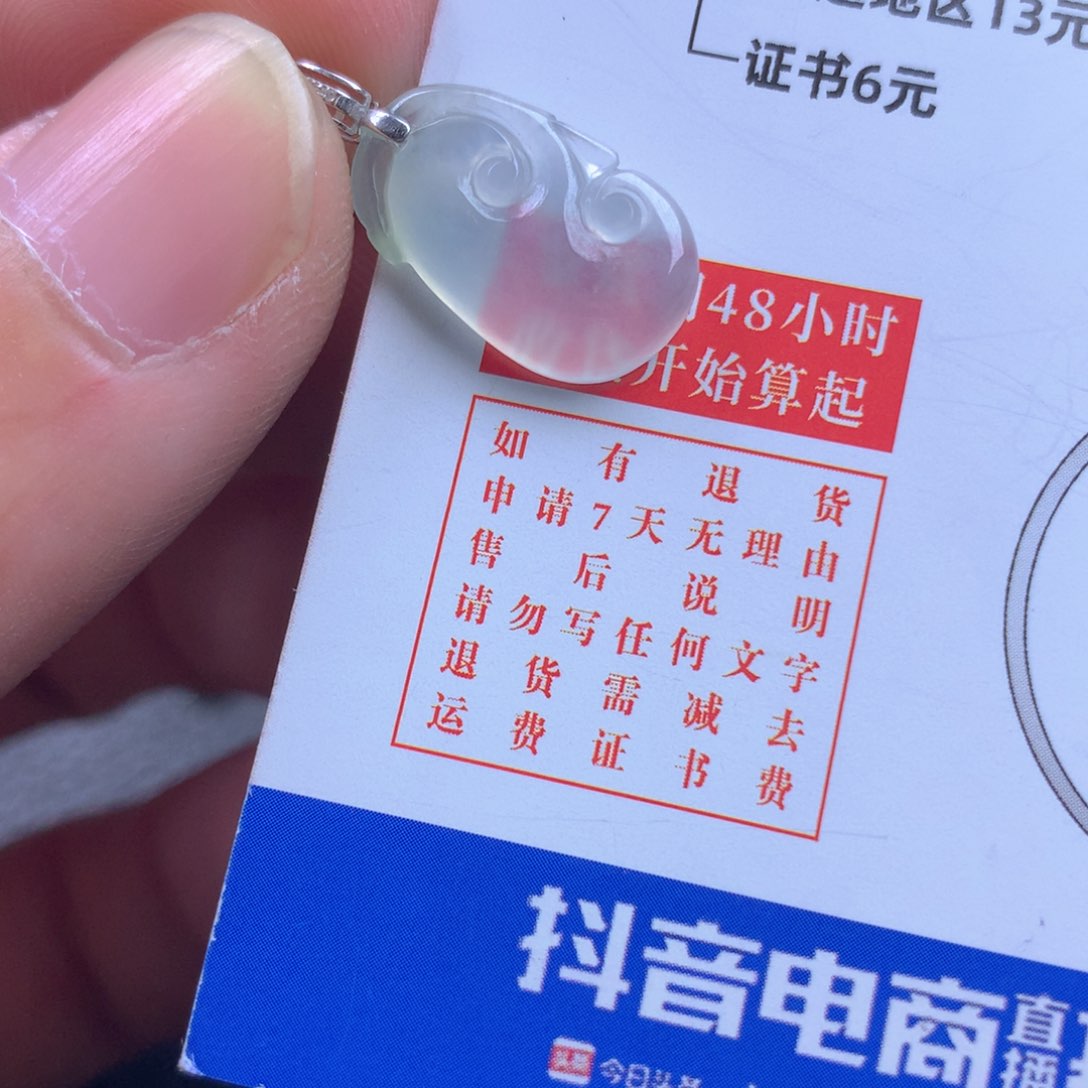 【闪购商品】颈饰18K金镶嵌翡翠翡翠